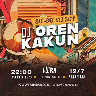 dj oren kakun 80-90 dj set